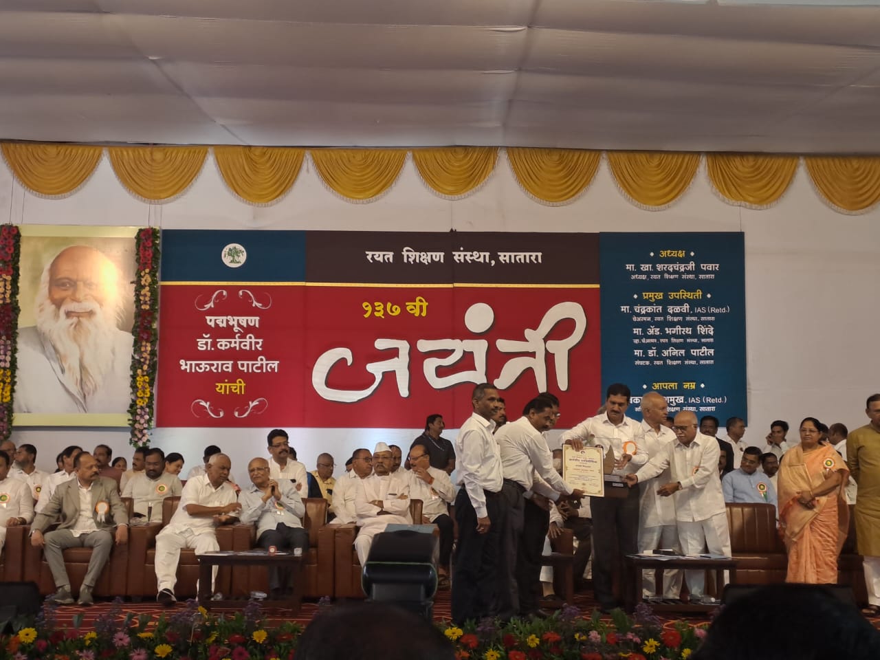 School Achievement Ceremony 1