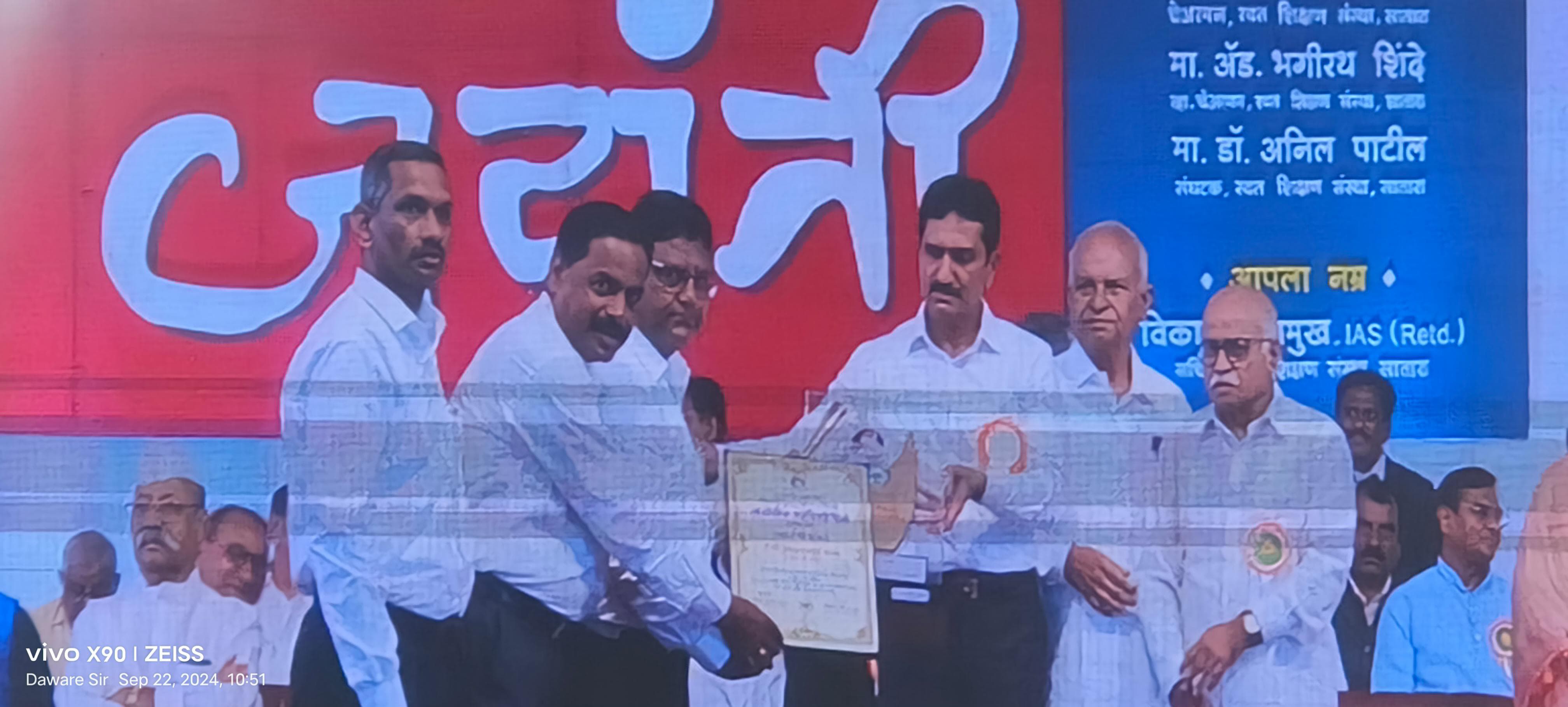 School Achievement Ceremony 2